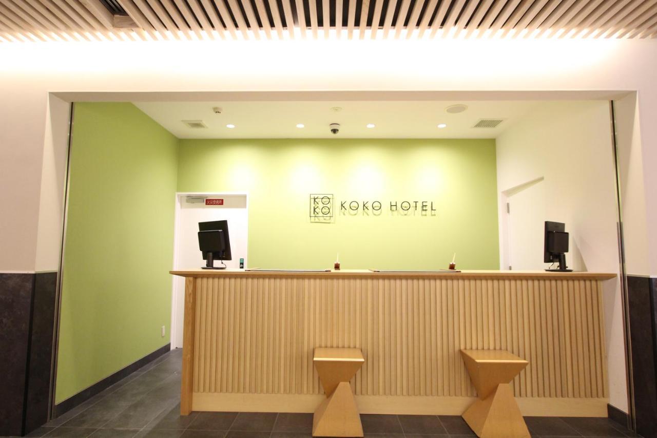 （日本中から大阪いらっしゃい２０２２）Koko Hotel 大阪なんば エクステリア 写真